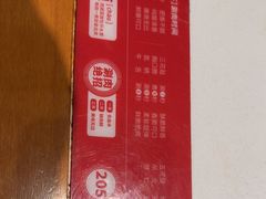 -焯牛潮汕牛肉火锅(云峰街创始店)