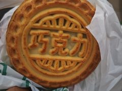 -牛街清真满恒記(平安里西大街店)