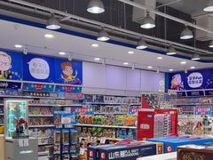 -TOYSRUS玩具反斗城(石家庄万象城店)