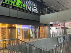 -东直门长途汽车站