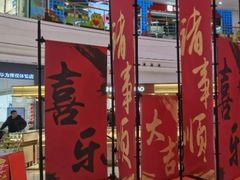 -万达广场(济南高新店)