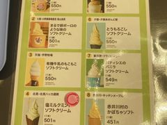 -阪急百货店(梅田总店)
