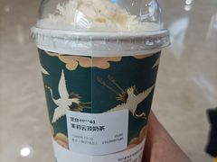 -眷茶臻选(锦艺城店)