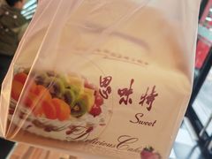 -思味特(纬一路店)