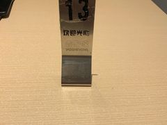 -吉野家(上海美罗城店)