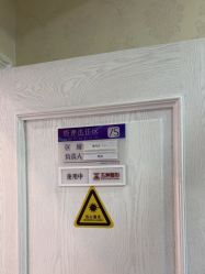 -武汉五洲整形外科医院