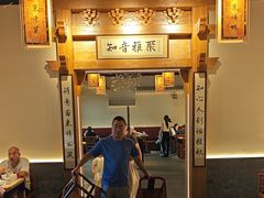 -北平小馆·烤鸭·家常菜(磨房北里店)