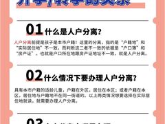 -上海市第一师范学校附属小学