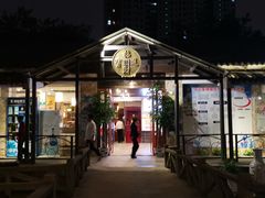 -万小金辣椒炒肉(三经路店)