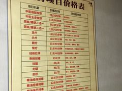 -圣手盲人按摩(苏州街店)