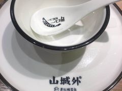 -山城外·非遗酸菜鱼(蜀都万达店)