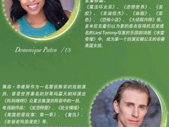 -交通银行前滩31演艺中心