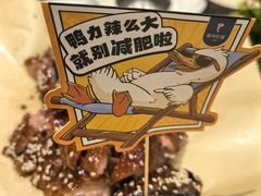 -眉州东坡(石景山店)