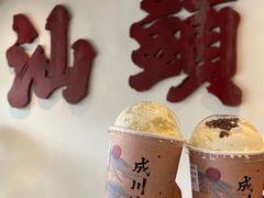 -成川茶店·潮汕工夫浓茶(万象店)