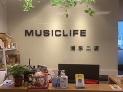 -MusicLife音乐(浦东校区)