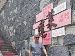 -蓬莱阁景区