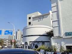 -Miette制菓所