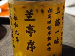 -小厨娘金榜题名(夫子庙贡院街店)