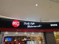 门面-85度C(南京龙江店)