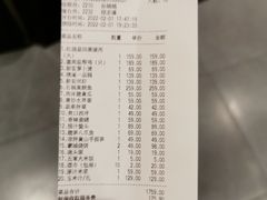 -披云徽宴(石景山店)