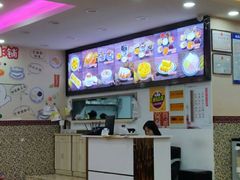 -捷信牛奶甜品世家(柳巷店)