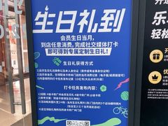 -迪卡侬(越秀公园店)