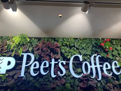 -Peet's 皮爷咖啡(东湖路手作店)