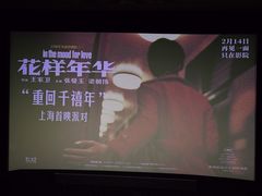 -大光明电影院(南京西路店)