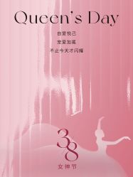 点击看大图 -和伊母婴护理中心·全套房(金山店)