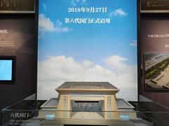 -霍尔果斯国门景区