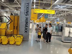 -万达广场(宜兴店)