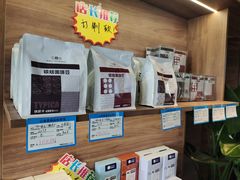 -比顿咖啡(和顺古镇店)