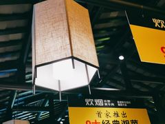 -炊烟小炒黄牛肉(中心印象城店)