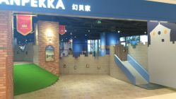 -幻贝家儿童乐园(苏州中心店)