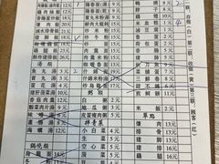 -圆宝台湾小吃(迎津街店)