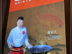 -阿五黄河大鲤鱼(英协路店)