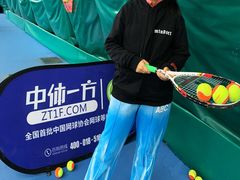 -中体一方网球培训(国家网球中心校区)