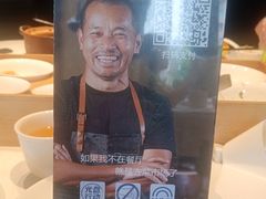 -黑明餐厅(白鹭洲店)