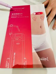 -Fundi张玉珊修身堂·indiba·BTL科技瘦身