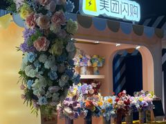 -美罗城