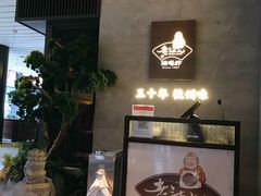 -老头儿油爆虾(星光一期店)