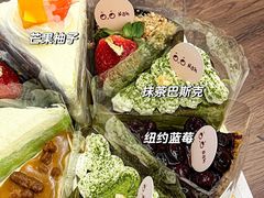 -蛋糕好了·动物奶油0卡糖低脂蛋糕