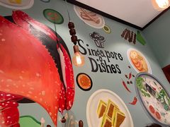 -滕记星发餐室·新加坡菜(巨鹿路店)