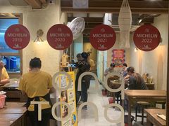 -Ongtong Khaosoi Ari Branch
