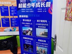 -童程童美·信息学竞赛·机器人编程·少儿编程(万寿路校区)
