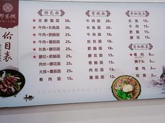 -邵顺兴锅盖面(金山宝地店)