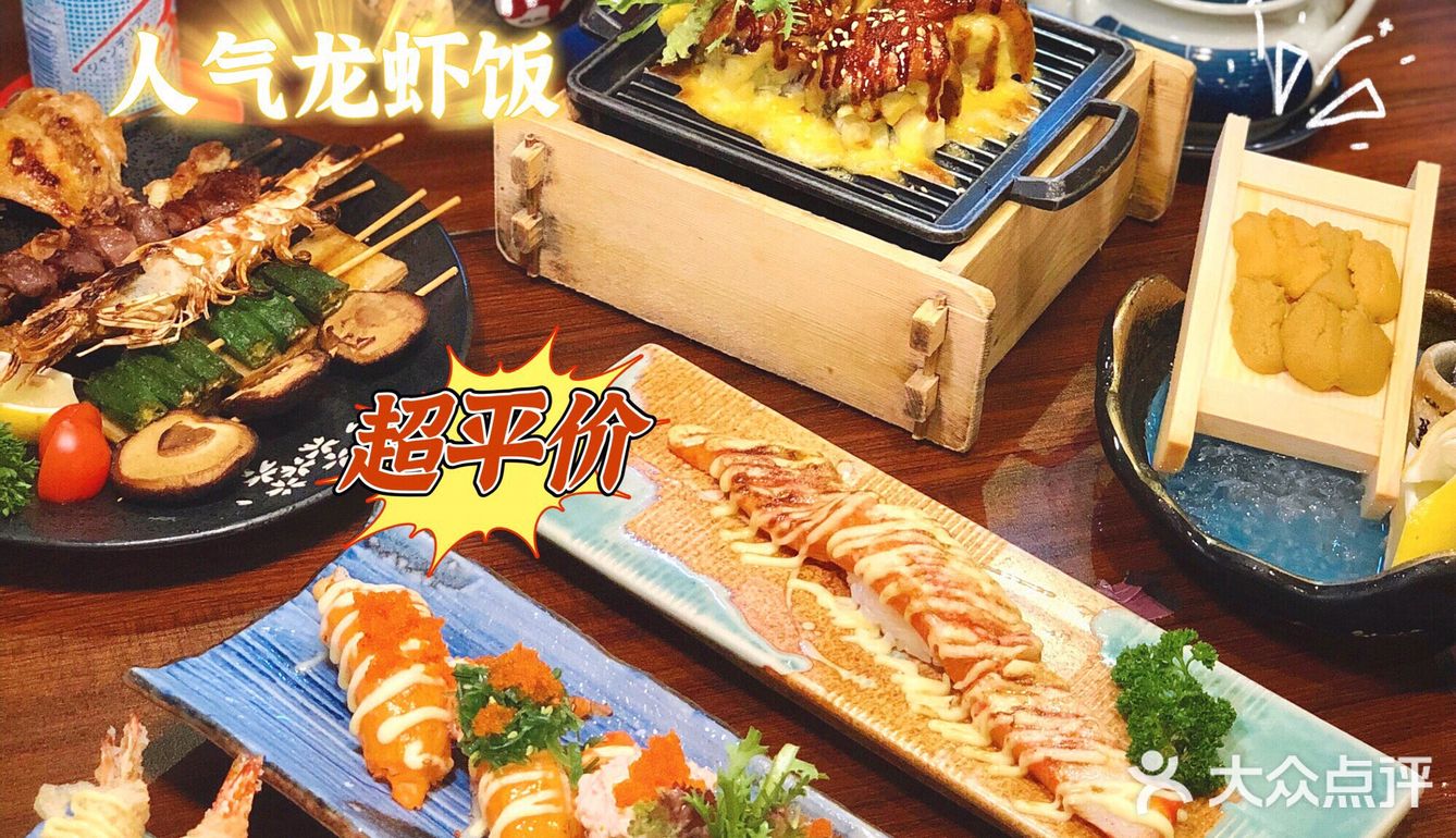 东莞探店|超平价寿司2r起🔥人气必点龙虾饭！