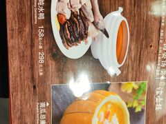 -岭南海晏楼(滨江东总店)