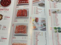 菜单-傣妹火锅(南京东路一店)