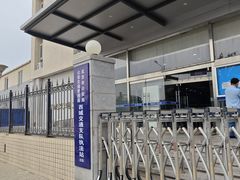 -北京市公安局公安交通管理局西城交通支队停车场